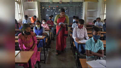 Aaple Guruji: फोटो वर्गात लावायला सांगण्यापेक्षा शिक्षकांची २५ हजार रिक्त पदे भरा
