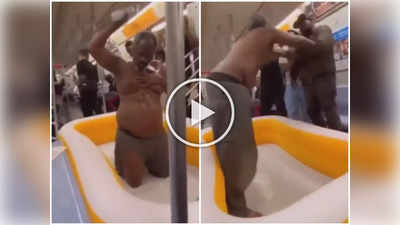 Video: भावानं मेट्रोमध्येच केली अंघोळ, प्रवाशांनी रोखताच अंगावर गेला धावून