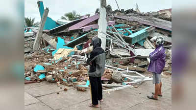 इंडोनेशिया में फिर कांपी धरती, समुद्र के अंदर आया भयानक भूकंप, लोगों में दहशत का माहौल
