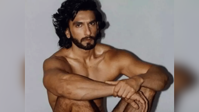 Ranveer Singh: रणवीर सिंह ने न्यूड फोटोशूट मामले में दर्ज कराया बयान, अपनी सफाई में ये बोल गए एक्टर