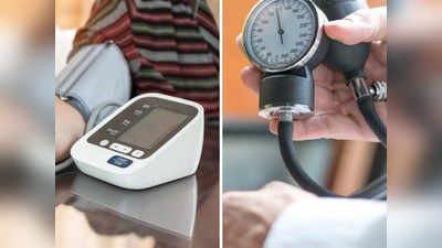 Best digital BP monitor: ब्लड प्रेशर चेक करने के लिए डिजिटल बीपी मॉनिटर कितना फायदेमंद? जानिए डॉक्टर की राय