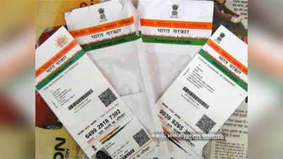 पेन्शनधारकांना Aadhaar शी संबंधित मिळतात ३ प्रमुख लाभ, जाणून घ्या