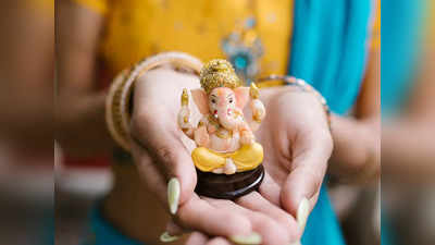 Ganesh Chaturthi 2022: ಮನೆಯಲ್ಲೇ ಪರಿಸರ ಸ್ನೇಹಿ ಗಣೇಶನನ್ನು ಮಾಡೋದು ಹೇಗೆ..? ಈ ವಸ್ತುಗಳು ಬೇಕು..!