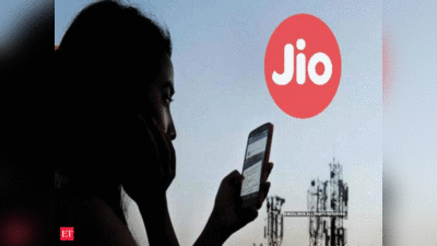 JIO 5G: ദീപാവലി വെടിക്കെട്ട്.. ജിയോ 5G പ്രഖ്യാപിച്ചു