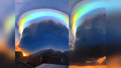 चीन के आसमान में दिखा अजीबोगरीब इंद्रधनुष, वीडियो में सात रंग से चमकते दिखाई दिए बादल