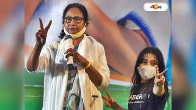 Mamata Banerjee: ...অভিষেকের বাচ্চাকেও না নোটিশ ধরায়! ED-CBI নিয়ে তীব্র কটাক্ষ মমতার