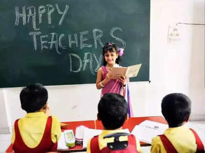 Teachers Day 2022 : ಶಿಕ್ಷಕರ ದಿನಾಚರಣೆ ಭಾಷಣಕ್ಕೆ ವಿದ್ಯಾರ್ಥಿಗಳಿಗೆ ಸಿಂಪಲ್ ಟಿಪ್ಸ್‌ ಇಲ್ಲಿವೆ