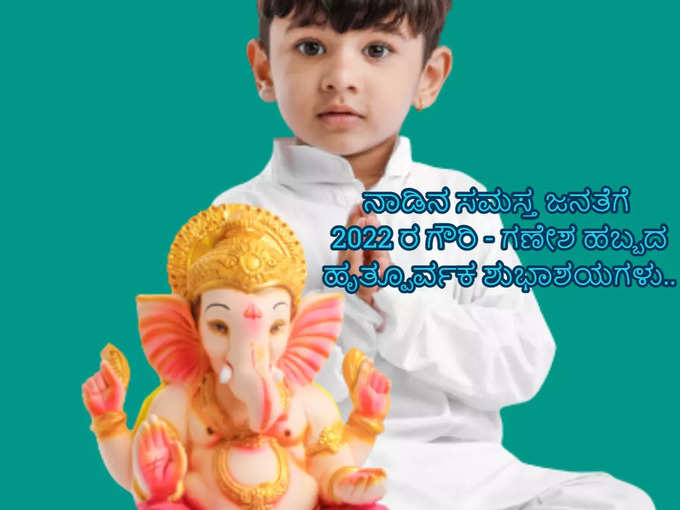 Ganesh Chaturthi Whatsapp Satus