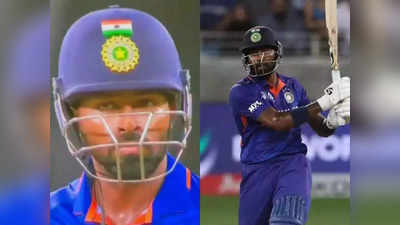 IND vs PAK: બધાના શ્વાસ અટકી ગયા, પરંતુ હાર્દિક ફુલ કોન્ફિડેન્ટ હતો, ફિનિશિંગ સિક્સર પહેલા તેવર તો જુઓ