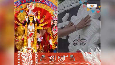 Durga Puja 2022: পালকিতেই আসছেন উমা! ইতিহাস ফুটিয়ে তুলছে রায়গঞ্জের ক্লাব
