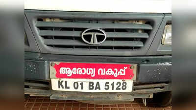 കാൻ്റീനിൽ നിന്ന് പൊറോട്ടയും കടലക്കറിയും കഴിച്ചു; കോളേജിലെ 18 വിദ്യാർഥികൾക്ക് ഭക്ഷ്യവിഷബാധ