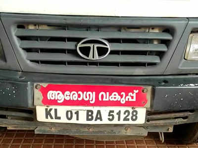 കാൻ്റീനിൽ നിന്ന് പൊറോട്ടയും കടലക്കറിയും കഴിച്ചു; കോളേജിലെ 18 വിദ്യാർഥികൾക്ക് ഭക്ഷ്യവിഷബാധ