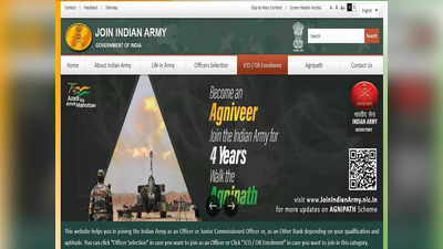 Indian Army Recruitment 2022: इंडियन आर्मी में लॉ ग्रेजुएट्स की होगी भर्ती, यहां देखें सैलरी स्ट्रक्चर..