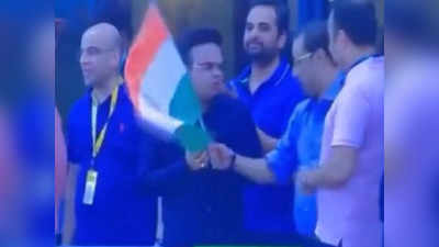 asia cup india vs pakistan: அமித் ஷா மகன் தேசியக் கொடியை வாங்க மறுத்தது ஏன்?