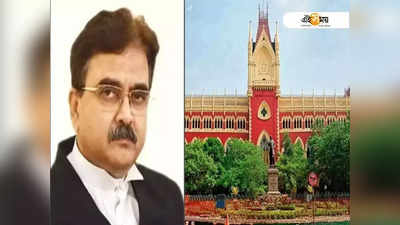 Justice Abhijit Gangopadhyay: বিচারপতি অভিজিৎ গঙ্গোপাধ্যায়কে হুমকি দেওয়া হচ্ছে, প্রধান বিচারপতির কাছে নালিশ BJP-র