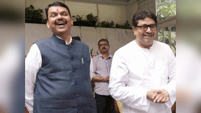 Maharashtra news: राज ठाकरे और देवेंद्र फडणवीस की 1 घंटे मुलाकात, BMC चुनाव के लिए कुछ पक रहा? अटकलें तेज