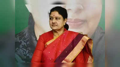 jayalalitha death: ஆணையத்திடம் தப்பி அரசிடம் சிக்கும் சசிகலா!