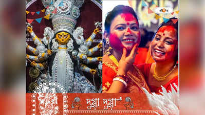 Durga Puja 2022: ক্ষমতা দখলের লড়াই! বাগবাজারে পুজো ঘিরে অনিশ্চয়তা