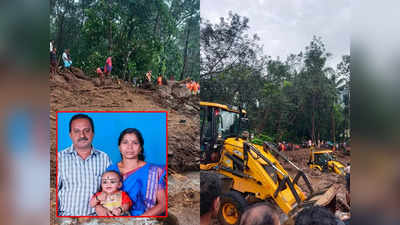 കൂറ്റൻ പാറയിൽ തട്ടി ഉരുൾ ഗതിമാറി, സോമൻ്റെ അയൽവാസി ഷാജിദയും കുടുംബവും രക്ഷപ്പെട്ടത് തലനാരിഴയ്ക്ക്