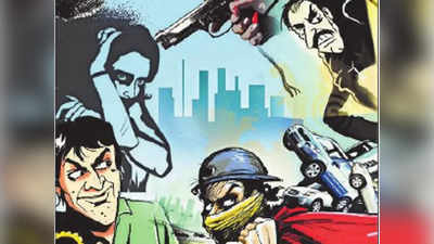 NCRB Data News: देश में घटा अपराध का ग्राफ, राजधानी दिल्ली क्राइम के मामले में टॉप पर!