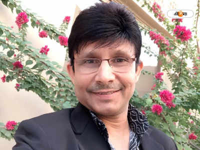 KRK Arrested: বিতর্কিত টুইটের জের, মুম্বই ফেরামাত্রই গ্রেফতার KRK