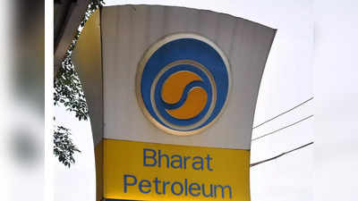 Sarkari Naukri 2022: BPCL में ग्रेजुएट्स के लिए निकली कई पदों पर वैकेंसी, 25 हजार होगी सैलरी