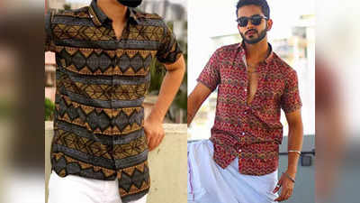 रेगुलर वेयर के लिए भी बेस्ट हैं ये स्टाइलिश Printed Shirts, देंगी बेहतरीन आउटफिट और कंफर्ट