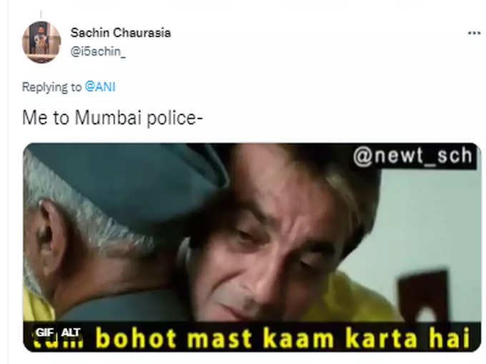बहुत अच्छा काम किए तुम मुंबई पुलिस...!