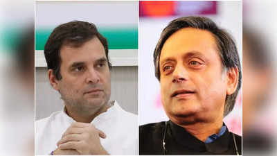 Shashi Tharoor: রাহুল গান্ধীর প্রতিদ্বন্দ্বী শশী থারুর? কংগ্রেস সভাপতি নির্বাচন নিয়ে তুঙ্গে জল্পনা