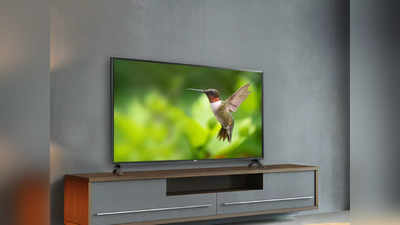 32 Inches LED TV: किफायती कीमत में मिल रही हैं ये बेस्ट टीवी, 32 इंच की है इनकी स्क्रीन