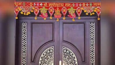 Ganesh Chaturthi 2022: गणेश चतुर्थीसाठी आजचं ऑर्डर करा हे Decorative Torans