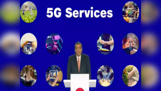 Jio Cloud PC : జియో 5G, గాలి ద్వారా ఫైబర్ ఇంటర్నెట్‌తో పాటు AGMలో రిలయన్స్ ప్రకటించిన ఇంట్రెస్టింగ్ విషయాలు : చివరిది చాలా ప్రత్యేకం 