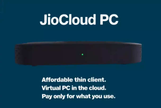 జియో క్లౌడ్ పీసీ (Jio Cloud PC)