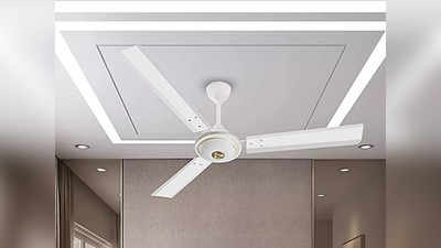 5 Star Ceiling Fan: मात्र ₹2374 में मिल रहे हैं 2 सीलिंग फैन, कम बिजली खर्च करके देंगे भरपूर हवा