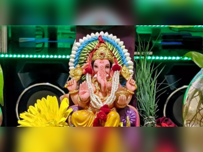 Ganesh Chaturthi 2022: ચાર રાશિના લોકો પર રહેશે બાપ્પાની વિશેષ કૃપા, ગણેશ ચતુર્થી પર મળશે શુભ ફળ 