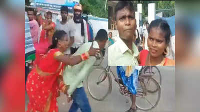 Bihar: వధువును చూసి యువకుడు పరుగో పరుగు.. ఆ అమ్మాయి ఏం చేసిందంటే..