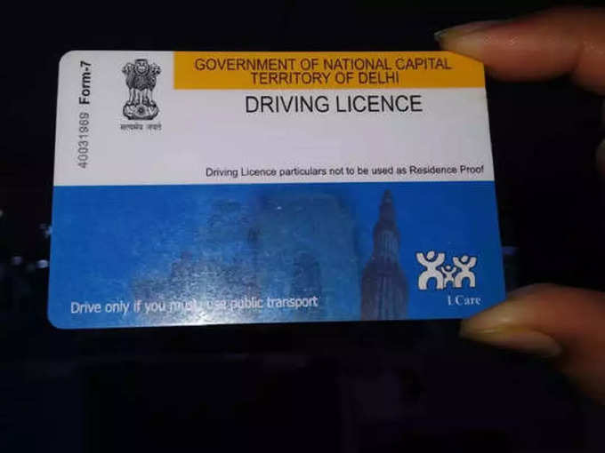 Driving License