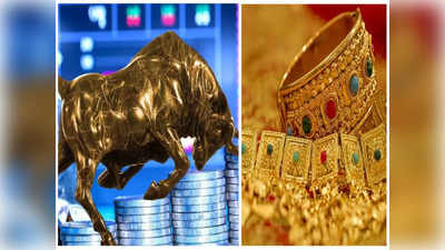 Gold Rates Today: వారెవ్వా.. భారీగా పడిన బంగారం.. 1600 పాయింట్లు దూసుకెళ్లిన సెన్సెక్స్!