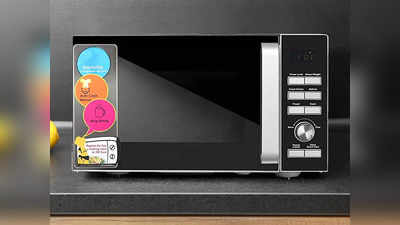इन Microwave Oven में खाना गर्म करने के साथ बनाएं कई टेस्टी रेसिपी, इस्तेमाल करना है आसान