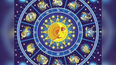 September Monthly Horoscope 2022: ಸೆಪ್ಟೆಂಬರ್ ತಿಂಗಳಿನಲ್ಲಿ 12 ರಾಶಿಗಳ ಫಲಾಫಲ ಹೇಗಿದೆ ನೋಡಿ..
