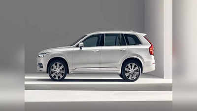 Volvo की भारत में बिकने वाली सभी कारों की कीमत और खासियत जानें, 44.50 लाख से कीमत शुरू