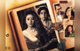 Sabitri Chatterjee:  আবারও বড়পর্দায় ফিরছেন অভিনেত্রী সাবিত্রী চট্টোপাধ্যায়, মুক্তি পাচ্ছে  কাদম্বরী আজও 