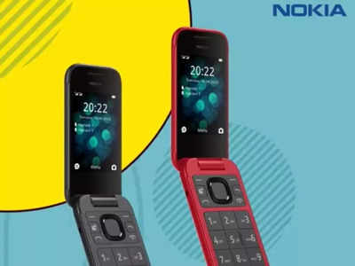 Nokia 2660 Flip: ভারতে ফিরল নোকিয়ার ফ্লিপ ফোন, নস্টালজিক ডিজাইনে মিলবে 20 দিন ব্যাক আপ!