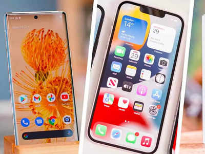 Budget Smartphones On Amazon: అనేక లేటెస్ట్ ఫీచ‌ర్ల‌తో...