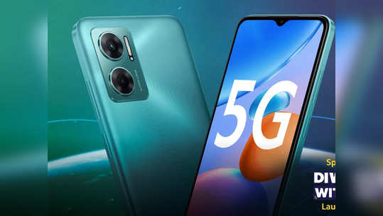 Redmi 11 Prime 5G : రెడ్‌మీ నయా 5జీ స్మార్ట్‌ఫోన్‌ లాంచ్ డేట్ ఫిక్స్.. విడుదలకు ముందే స్పెసిఫికేషన్లు లీక్.. అంచనా ధర ఇదే 