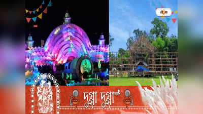 Durga Puja 2022: স্বর্গপুরীতে মহিষমর্দিনী, শ্যামপুরে এবার ভিন্ন স্বাদের দুর্গাপুজো