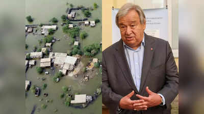 तबाही का हॉटस्पॉट है साउथ एशिया... यहां मौत की संभावना 15 गुना ज्यादा, आखिर क्यों UN महासचिव गुतारेस ने दी चेतावनी?