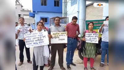 Hooghly News: বদলির আবেদন মঞ্জুর হলেও মিলছে না ছাড়পত্র, DI অফিসের বিরুদ্ধে অসহযোগিতার অভিযোগ