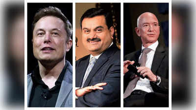 Gautam Adani News: दुनिया के टॉप 3 अमीरों में गौतम अडानी ने कैसे बनाई जगह? समझ‍िए