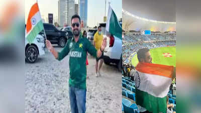 पाकिस्तानी जर्सी घालून दुबईत केलेला प्रँक अंगाशी; भारतीय चाहत्याला मिळताहेत धमक्या